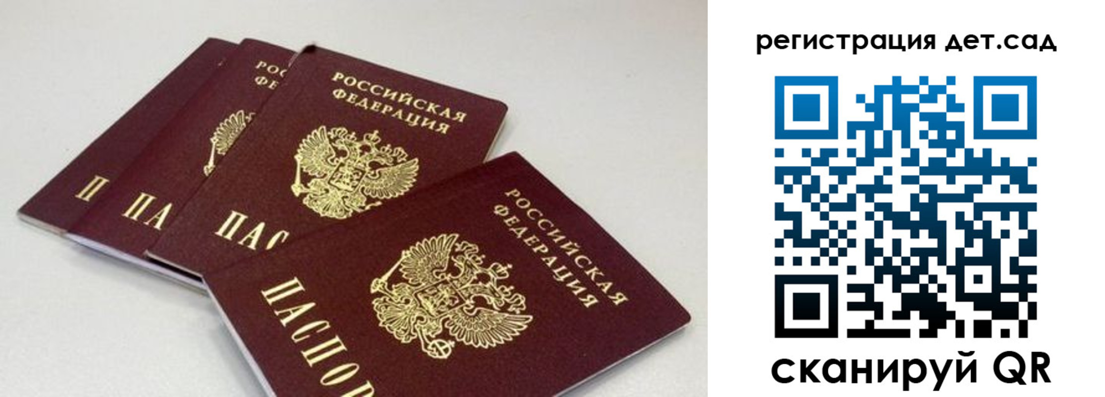прописка от собственника в Верещагино