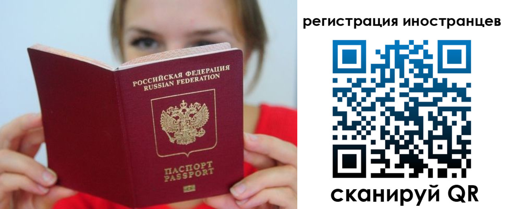 регистрация для дет. сада в Верещагино