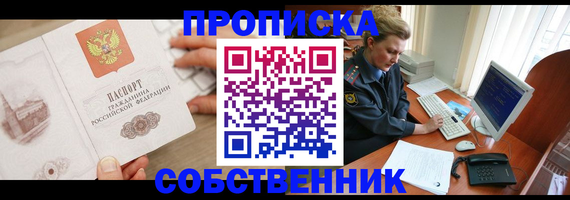 форма 3 в Верещагино