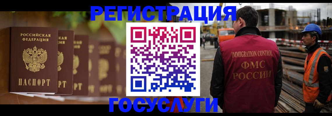 регистрация для дет. сада в Верещагино
