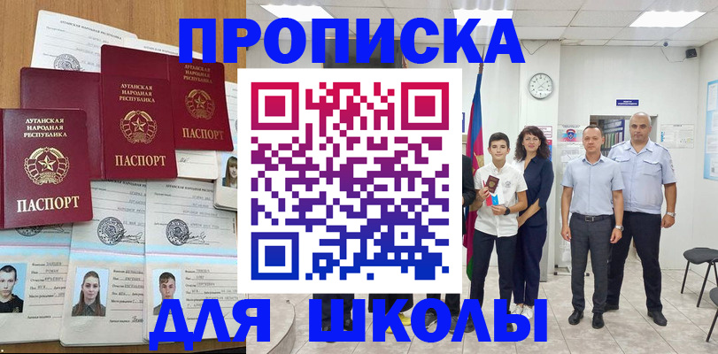 пропишу в квартире в Верещагино