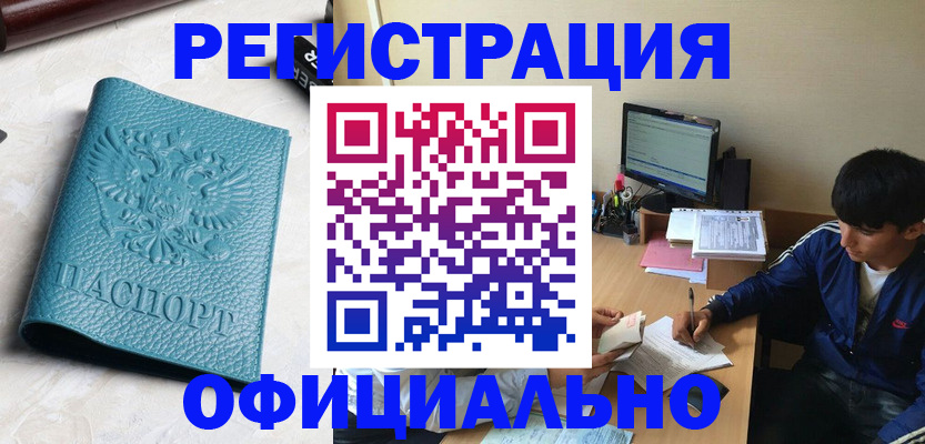 временная регистрация собственник в Верещагино