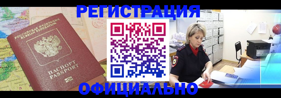 регистрация для школы в Верещагино