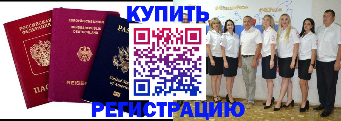 прописка в квартире в Верещагино